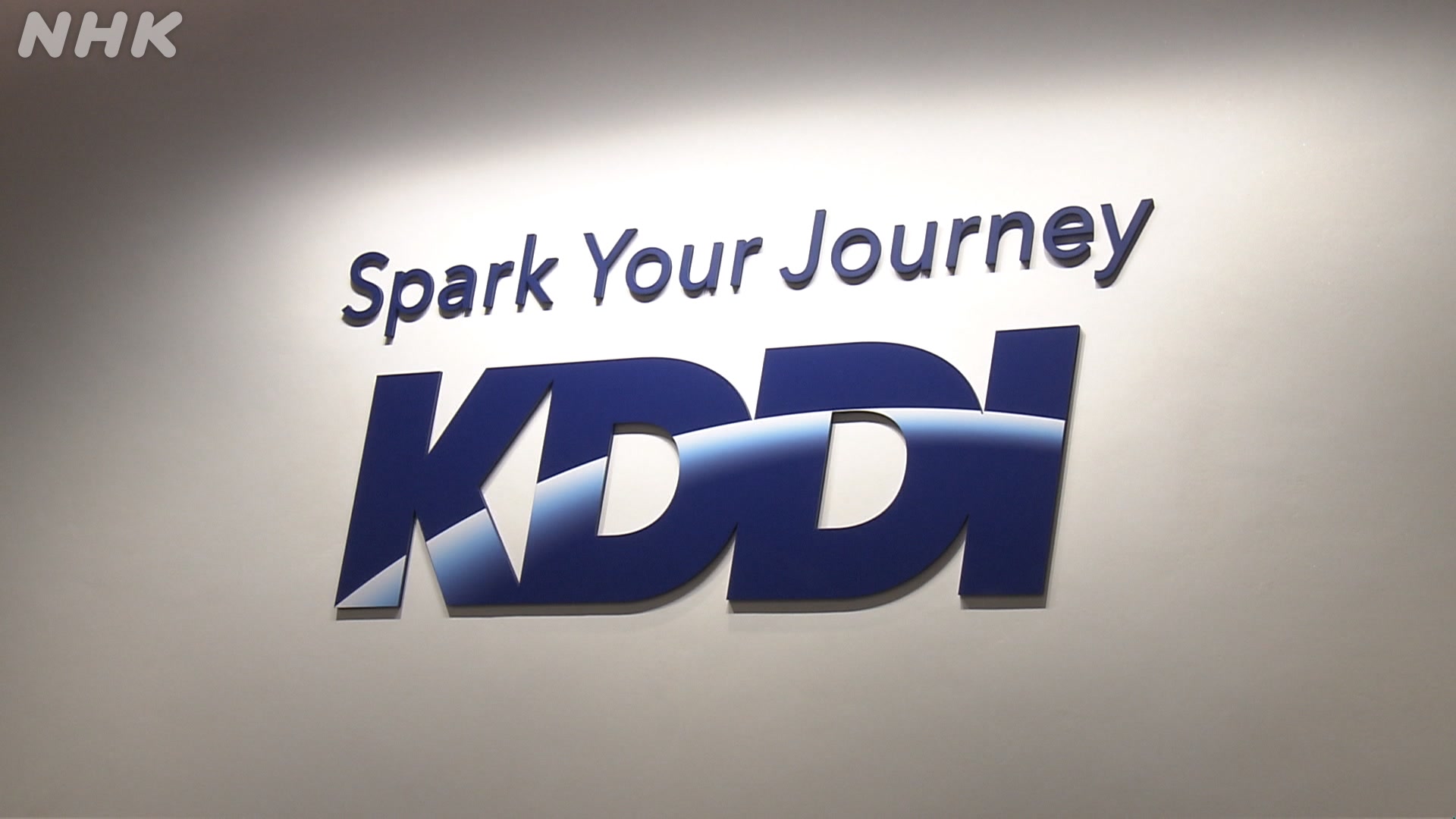 Japan's KDDI apologizes over huge wildfire in Mongolia